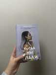 Книги Тилли Коул