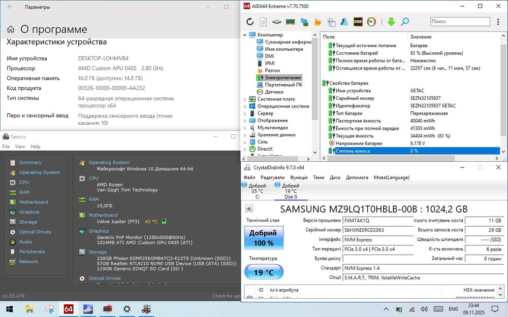 Steam Deck LCD | 1 ТВ - ІДЕАЛ + Акумулятор 100%