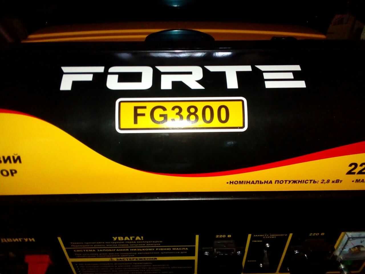 Бензиновий генератор FORTE FG 3800