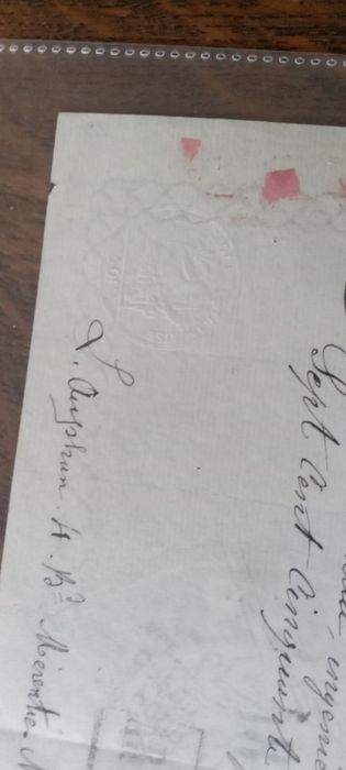 Stare francuskie dokumenty 5 szt. zamienię na losy loterii lub sprzeda