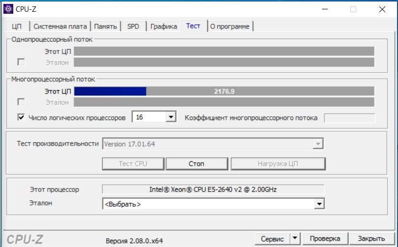 Процессор Xeon e5 2640 v2