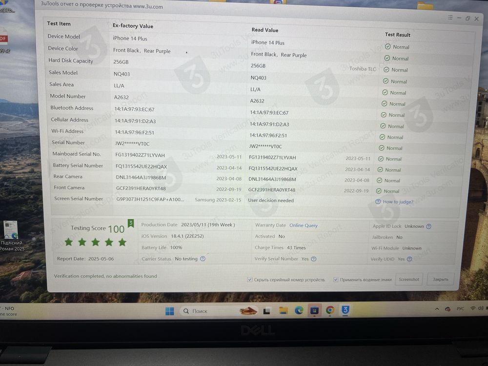Iphone 14 Plus 256gb Icloud