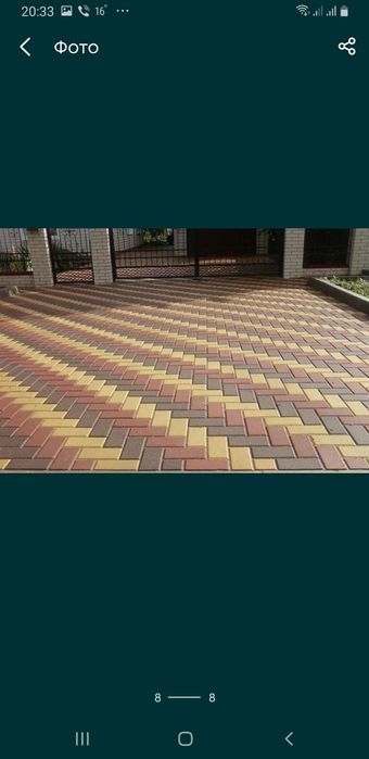 Ж/б ( железо-бетонные) кольца, днища, крышки. Тротуарная плитка.