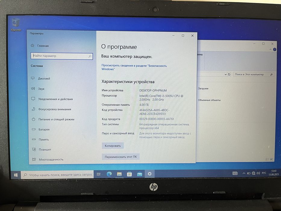 Ноутбук HP 250 G4 i3/4gb