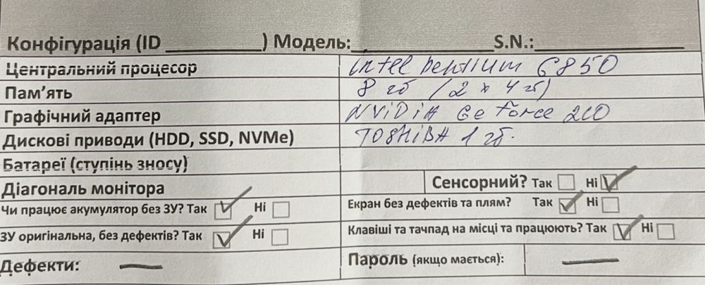 ПК, стационарный компьютер