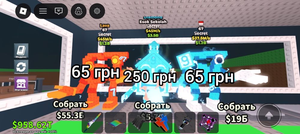 Продажа брейнротов не дорого (не первый)