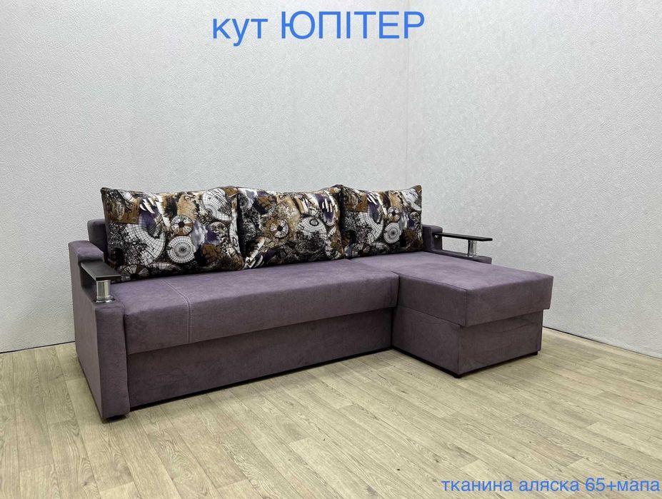 Актуальна Ціна Диван Кровать Юпитер Єврокнижка Кутовий Юпітер