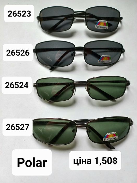 Сонцезахисні окуляри ТІЛЬКИ ОПТОМ