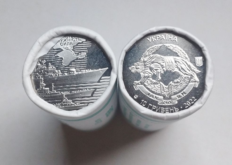2 роли ЗСУ 2022 року, ВМС та ССО, 10 грн НБУ по 25 монет