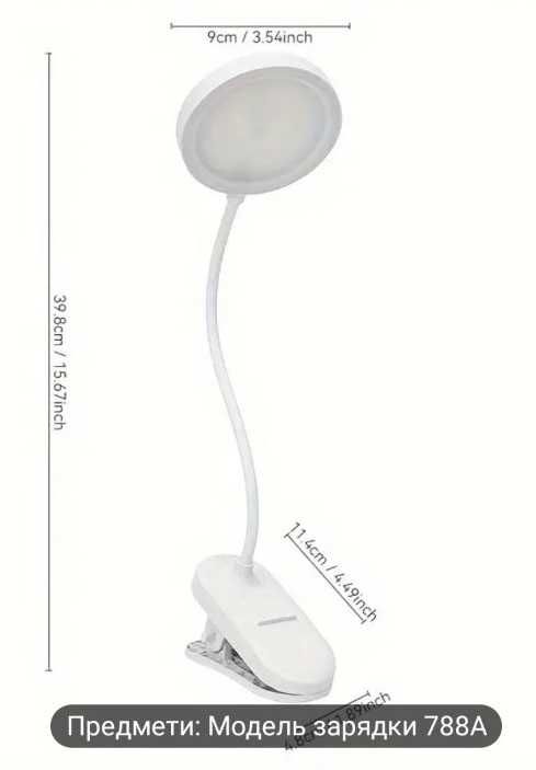 Настольная LED- лампа светильник с  аккумулятором и зарадкой от USB