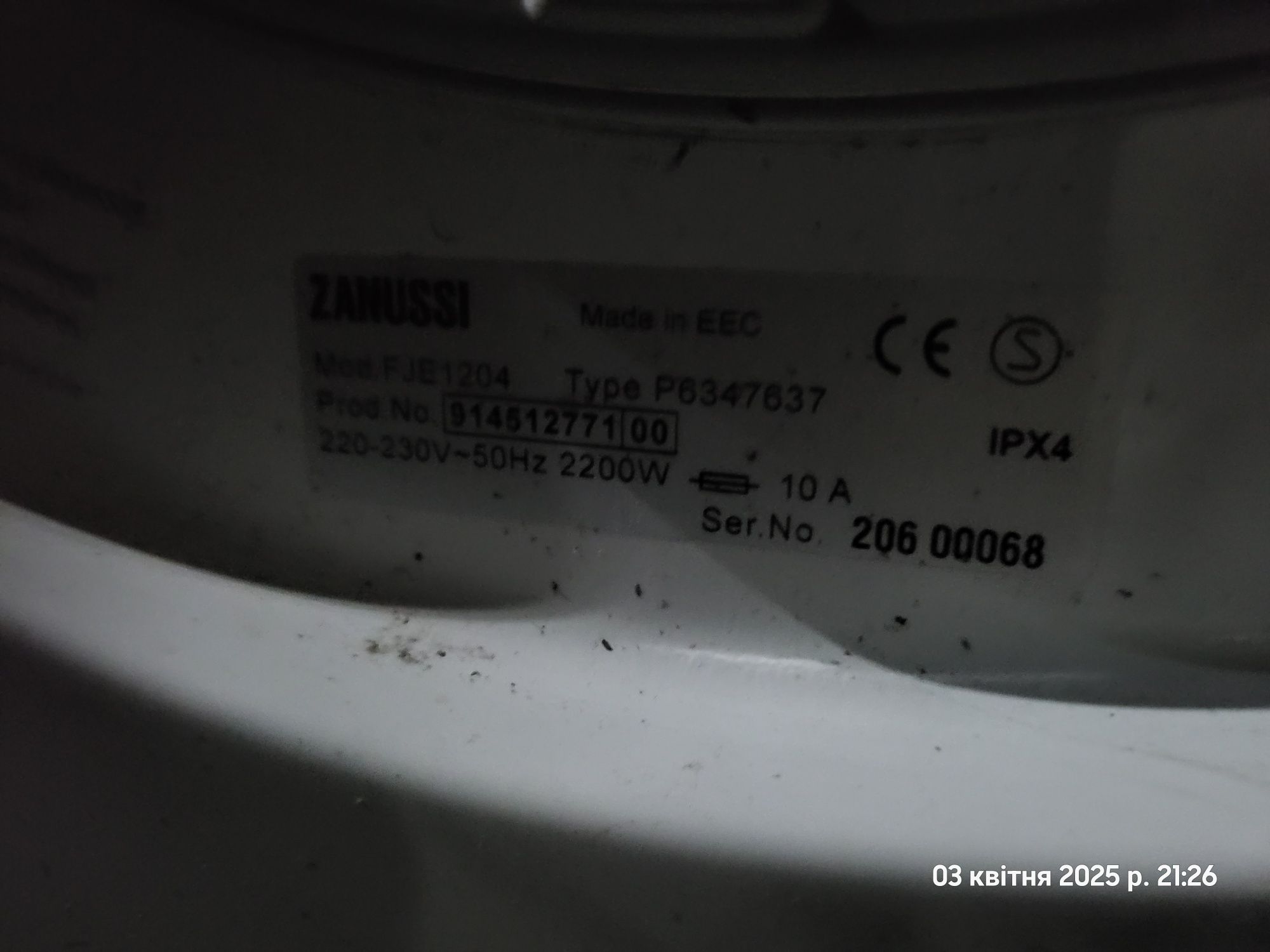 Бак плюс барабан пральної машини Zanussi FJE 1204