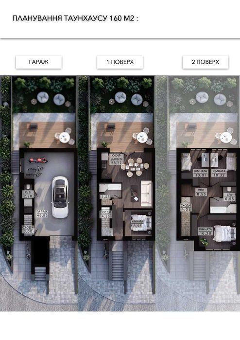 Таунхаус Буча | КМ "Park Residence" | гараж в подарунок