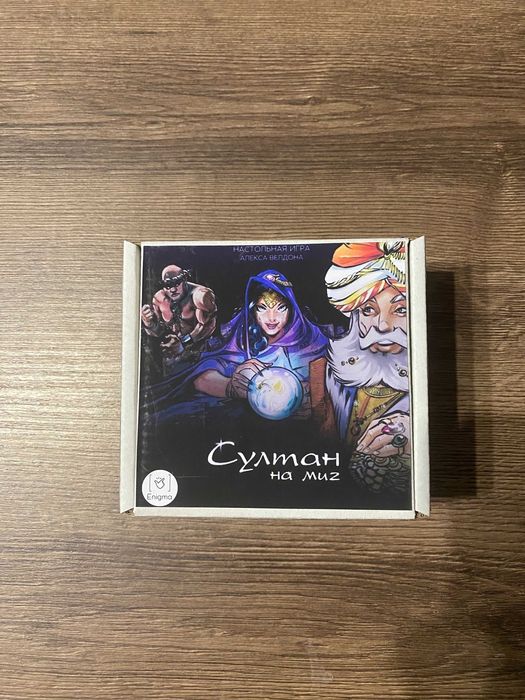 Cултан на миг гра