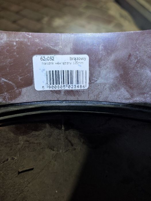 Ринва для води.             .