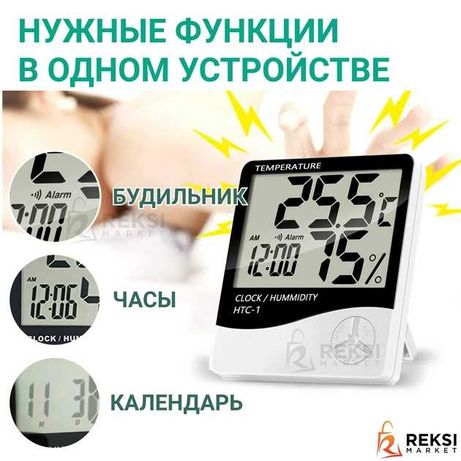Метеостанция будильник часы годинник HTC-1 термометр - гигрометр