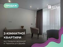 Продаж 2-к. квартири на вул. Провулок Цегельний 2