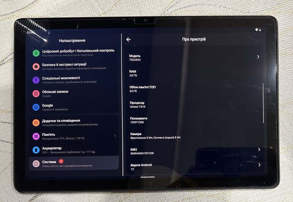 Планшет Lenovo Tab M10 (3rd Gen) TB328XU