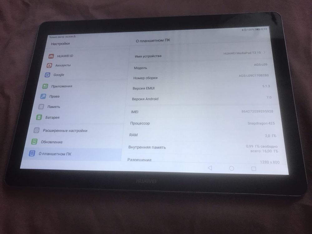 Планшет Huawei MediaPad T3 10.