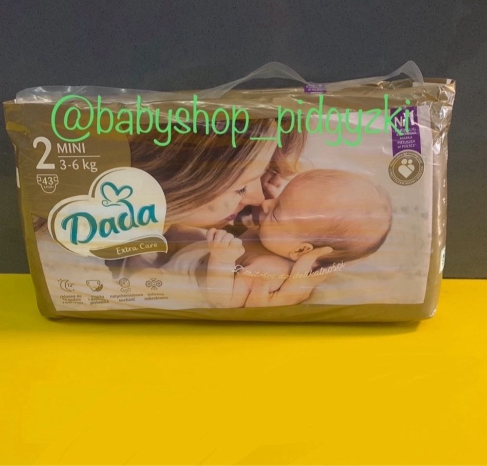 Dada,extra care,extra soft,підгузки Дада,трусики Дада, Dada 2 3 4 5 6