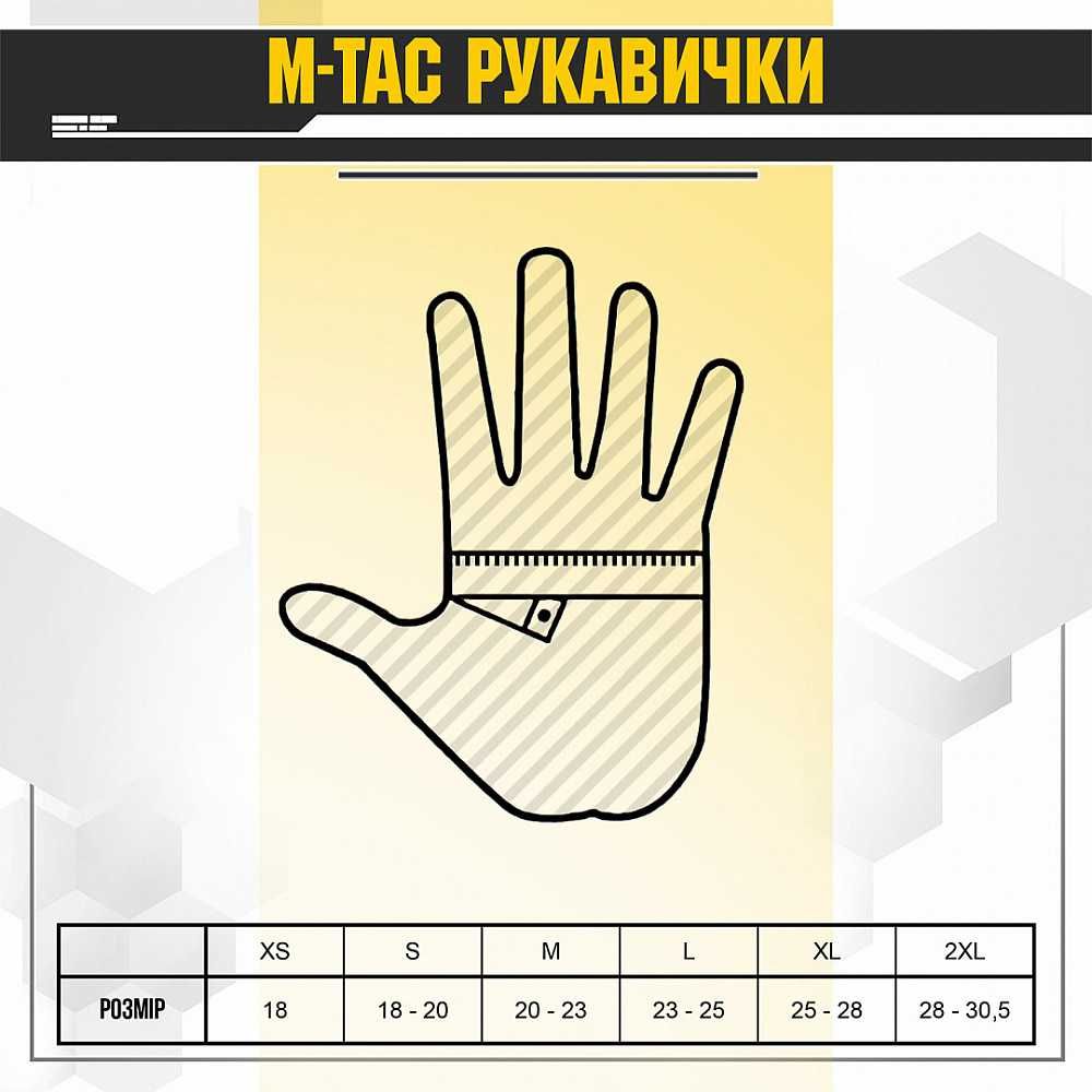 M-Tac рукавички безпалі Assault Tactical Mk.3