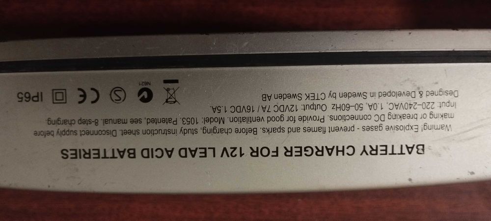 Зарядний пристрій 12/7а CTEK Multi MXS 7.0