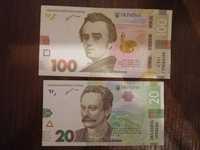 Банкноти України 20 і 100, 2021