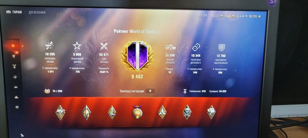 Продам танковий акаунт 12 году