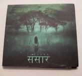 Sansara |CD Album