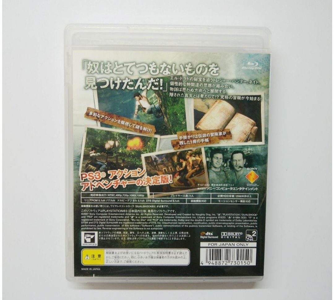 Gra PS3 PlayStation 3 NTSC-J Uncharted Treasure of El Dorado