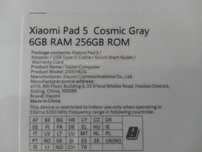 Xaomi Pad 5 6/256