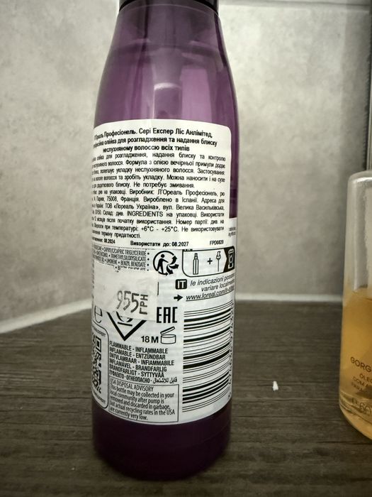 Термо олійка LOREAL, професійний захист для волосся