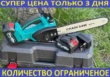 Цепная пила 30см Макита. Пилка Makita 12 дюймов. Бесщеточный мотор.