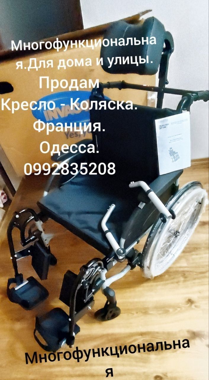 Кресло- коляска реклайнер.Франция.Новая.Гарантия.