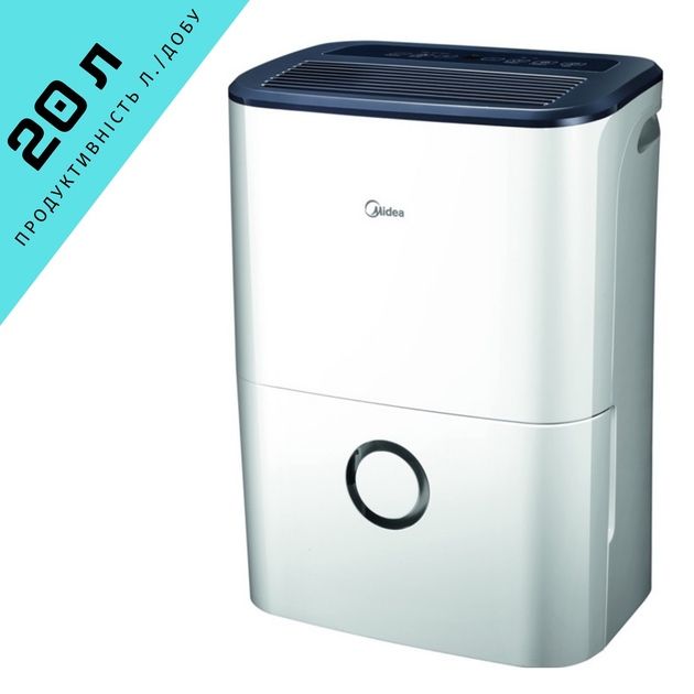 осушувача повітря Midea моделі MDDF-20DEN7-QA3-W