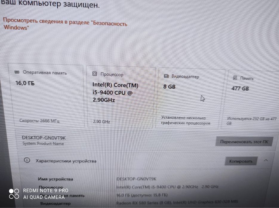 Системный блок Gamdias