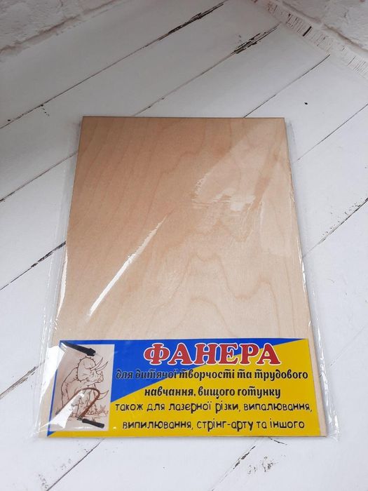 Фанера А2, товщиною 4мм для уроків праці,вищий готунок, шліфована