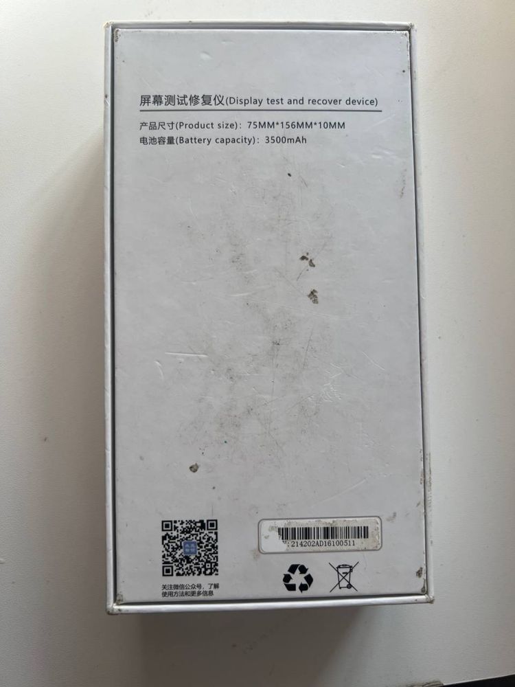 Тестер дисплеїв Dl s200 itest box iphone android