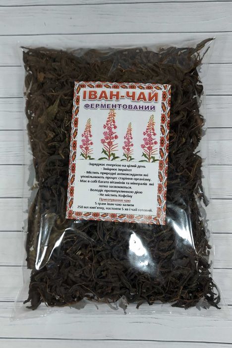 Карпатський Іван-чай ферментований чисті судини шлунковий ДІАБЕТИЧНИЙ