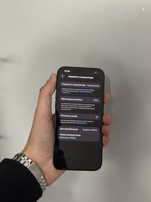 Вживаний Apple iPhone 16 Pro Max [ Black Titanium ] 256GB