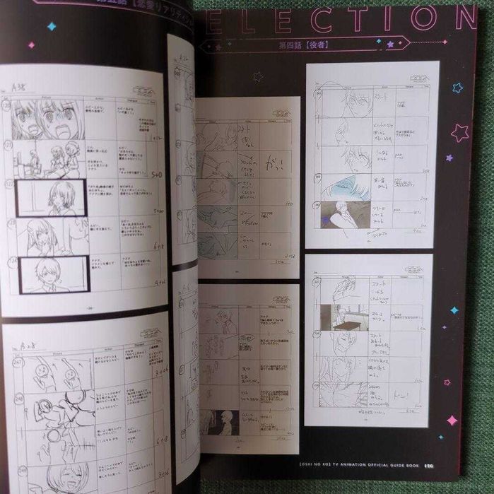 Артбук Oshi no Ko Anime Season 1 Official Guide Book First Report