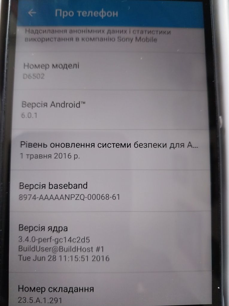 Продам смартфон Sony Experia z2 d6502  робочий2