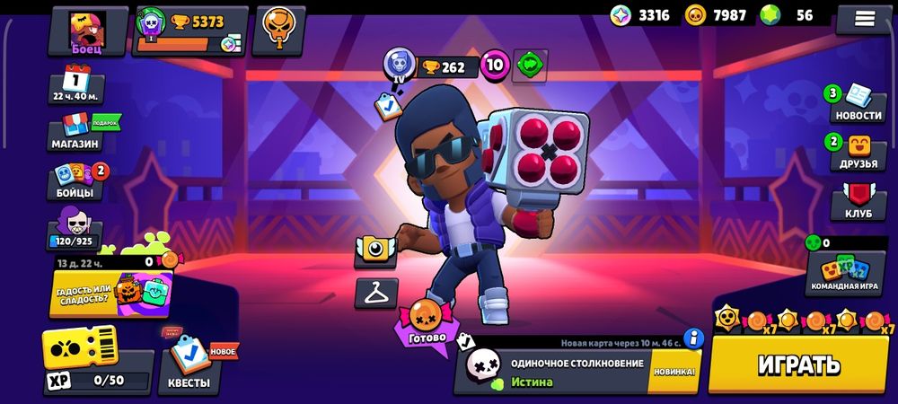 аккаунт бравл старс 5к кубков