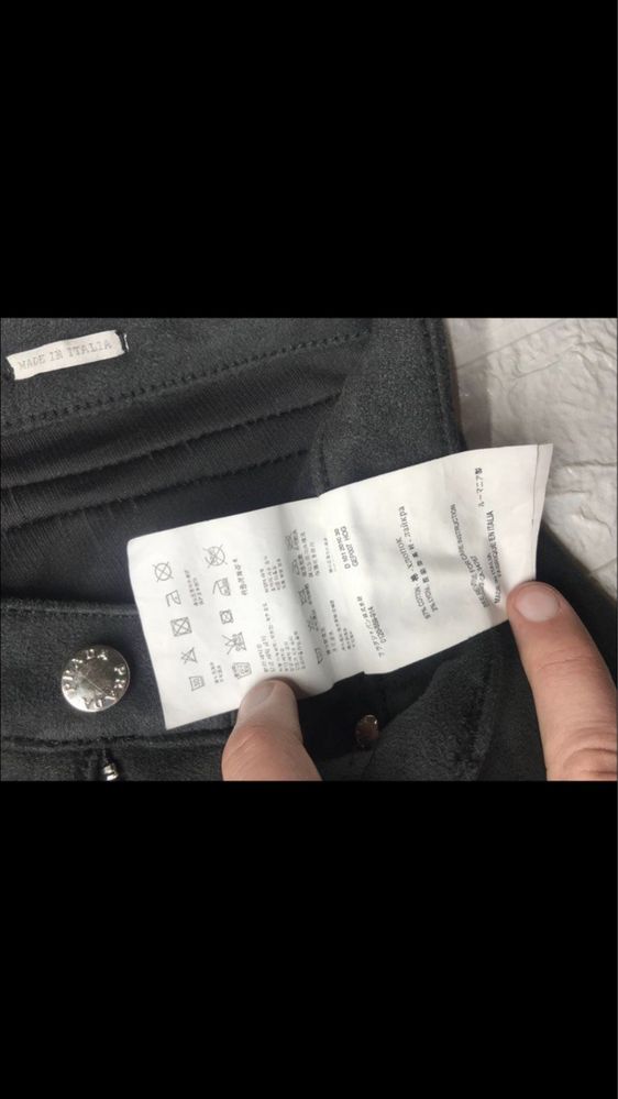 Штани Prada оригінал