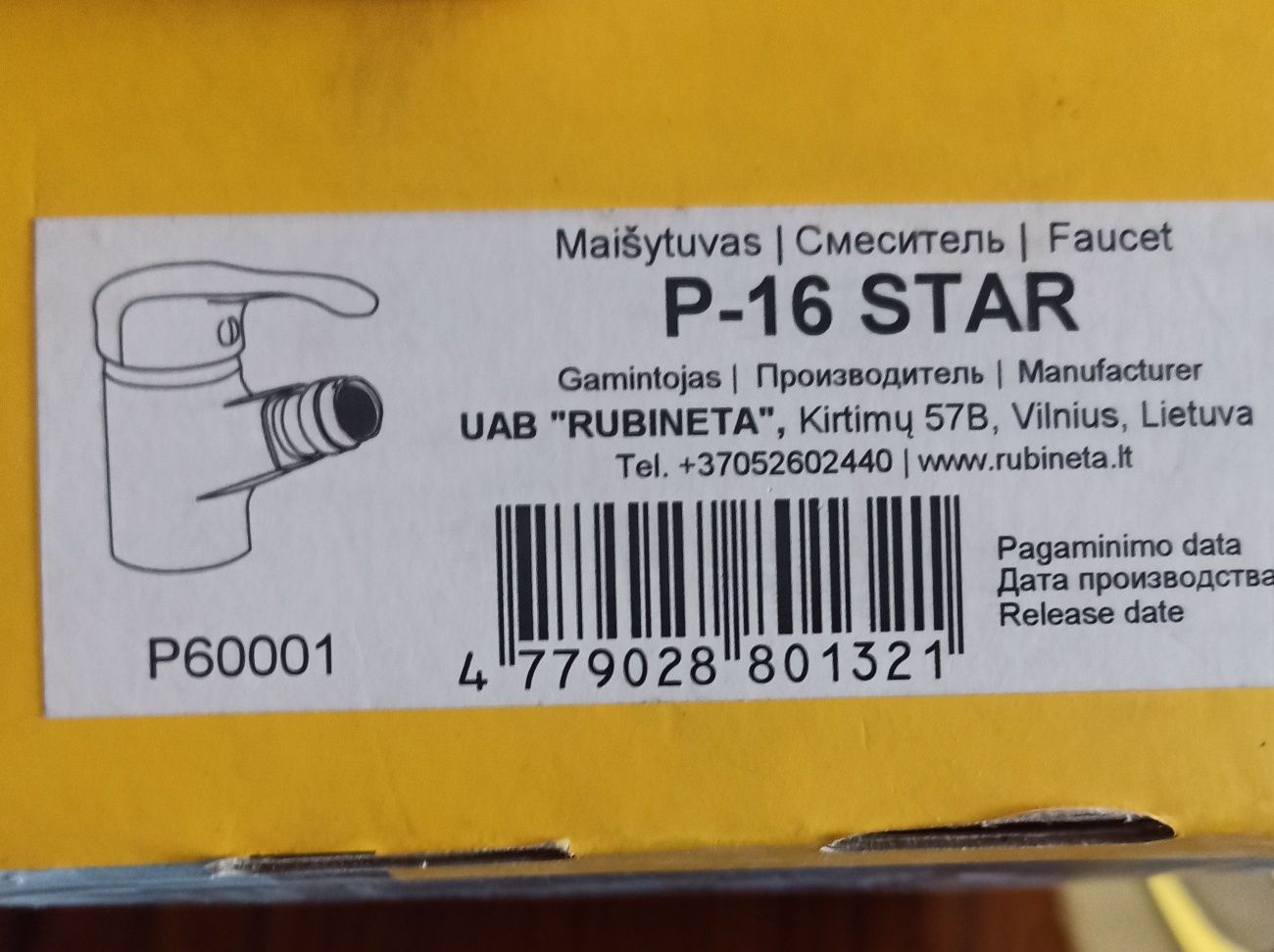 Кран для біде Rubineta P 16 Star (P60001)