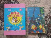 Книги о гороскопе