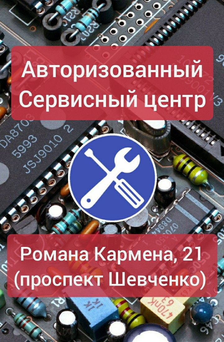 Ремонт Ноутбуков Чистка Установка SSD, Ремонт зарядки. Замена матриц