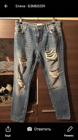Турецкие джинсы .