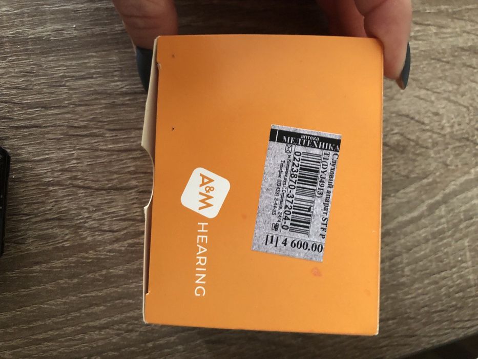 Слуховий апарат/ підсилювач слуху/ майже новий