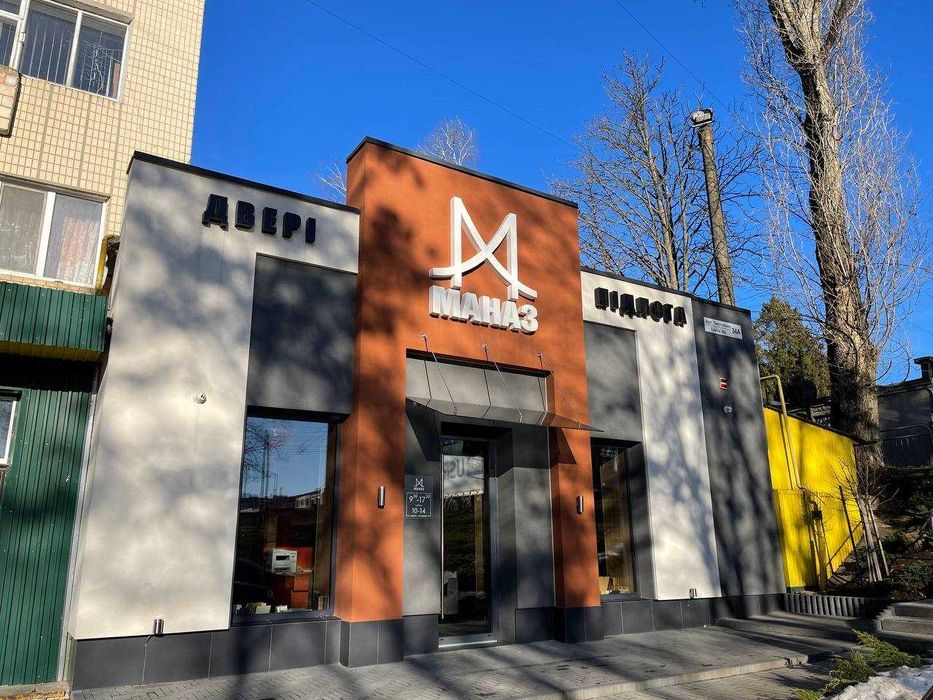 Комерційне приміщення вул.Текстильна