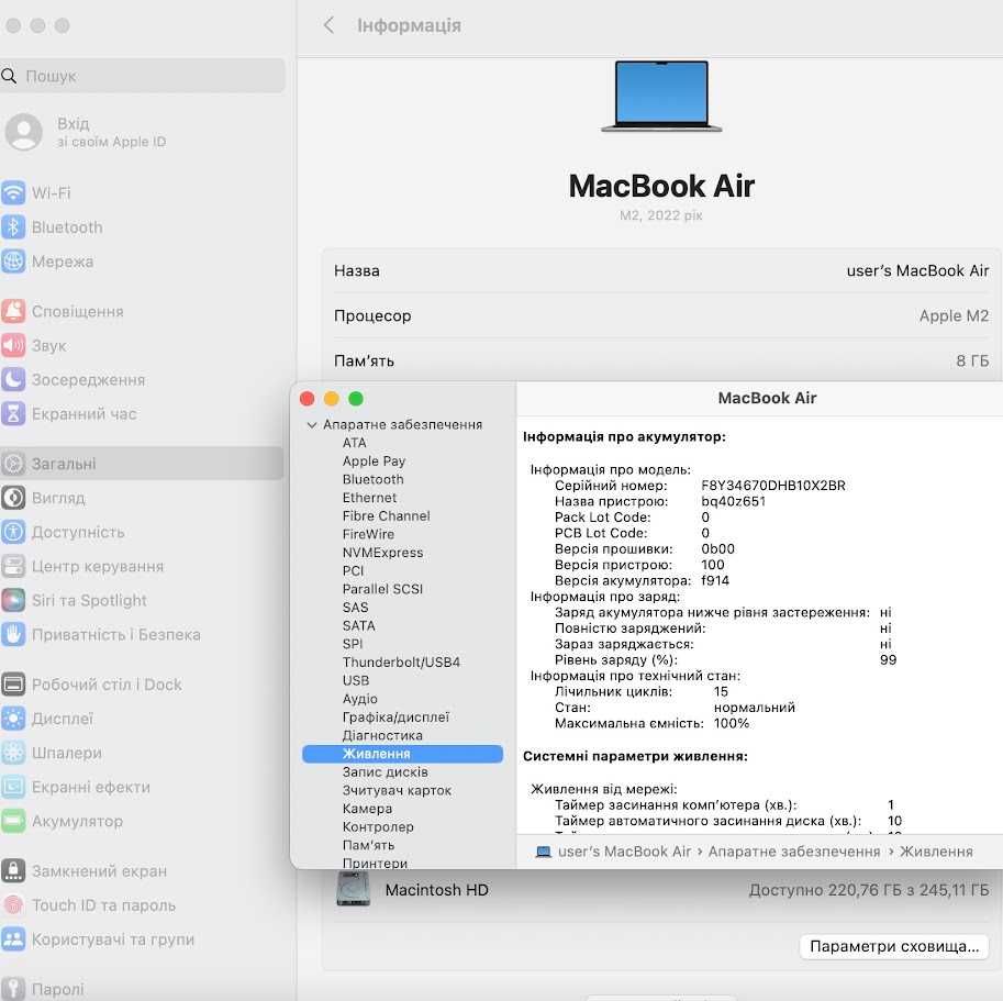 Macbook Air 13.6" 2022  M2 / 8Gb DDR5 / SSD 256Gb акб:100% (код:M0686)